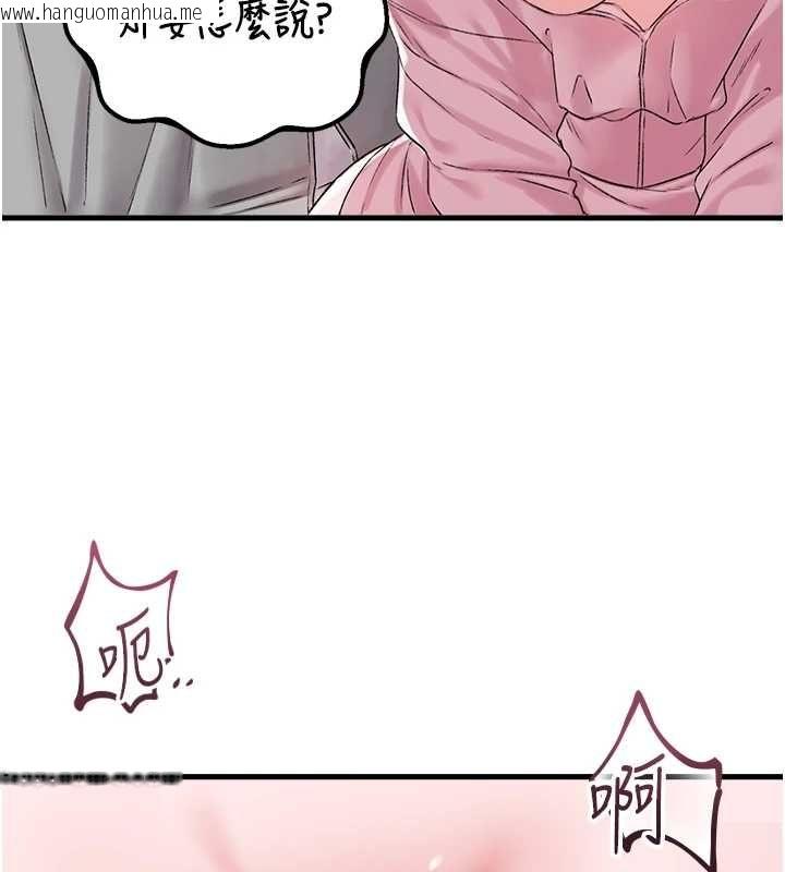 韩国漫画男人配额制韩漫_男人配额制-第45话-欢迎再度光临在线免费阅读-韩国漫画-第48张图片