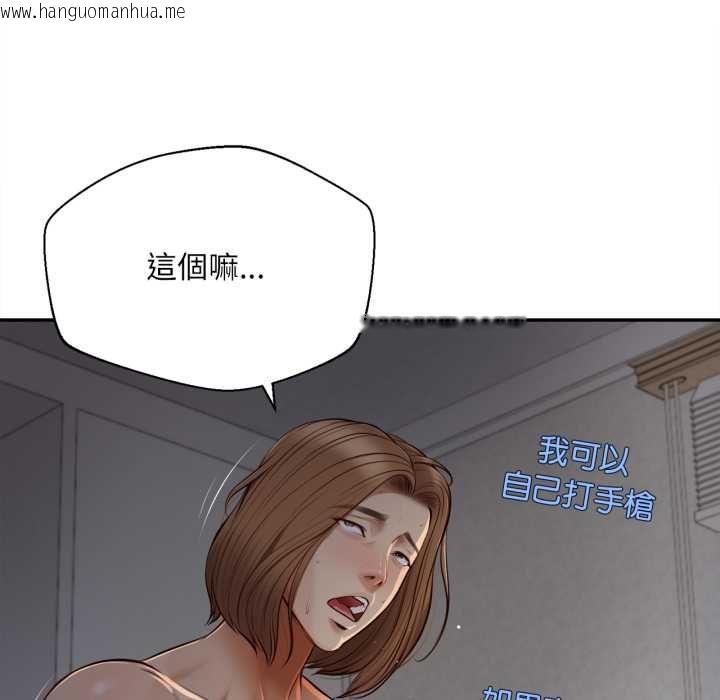 韩国漫画无限轮回的一天韩漫_无限轮回的一天-第8话在线免费阅读-韩国漫画-第128张图片