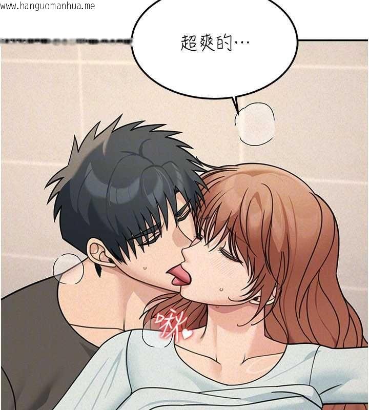 韩国漫画华尔街夜色韩漫_华尔街夜色-第21话-在公厕被灌爆在线免费阅读-韩国漫画-第153张图片