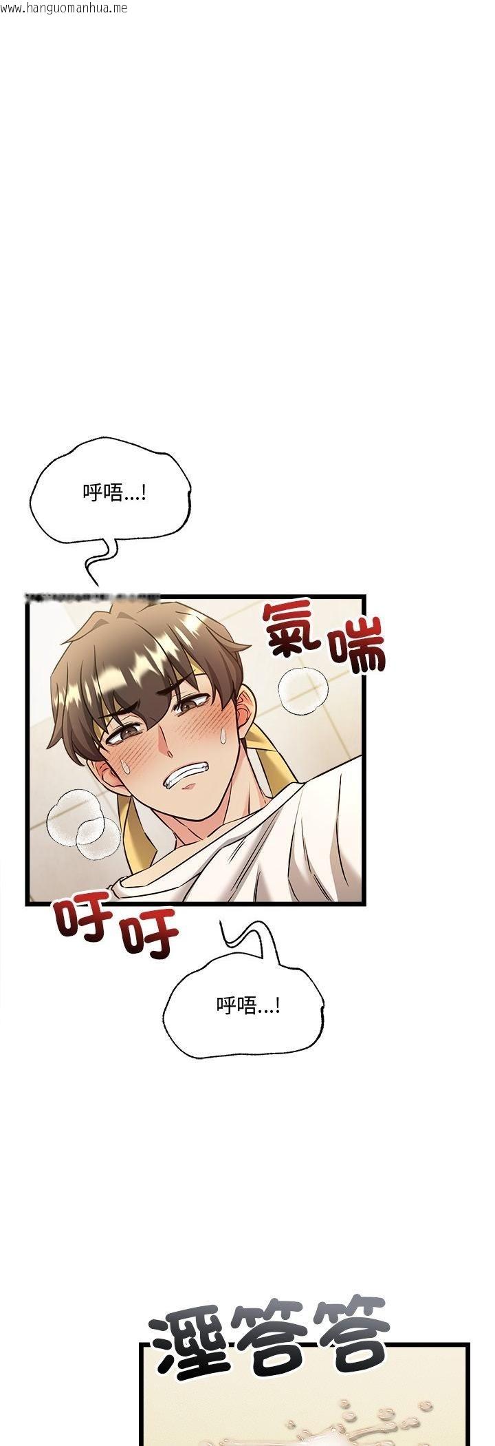 韩国漫画财富爱情二选一韩漫_财富爱情二选一-第3话在线免费阅读-韩国漫画-第5张图片