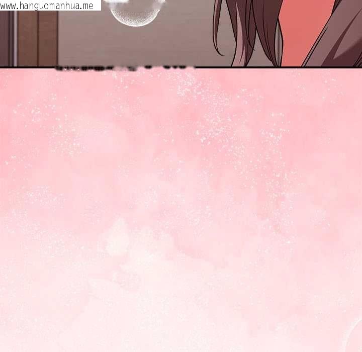 韩国漫画扑通扑通终极密码韩漫_扑通扑通终极密码-第15话在线免费阅读-韩国漫画-第189张图片