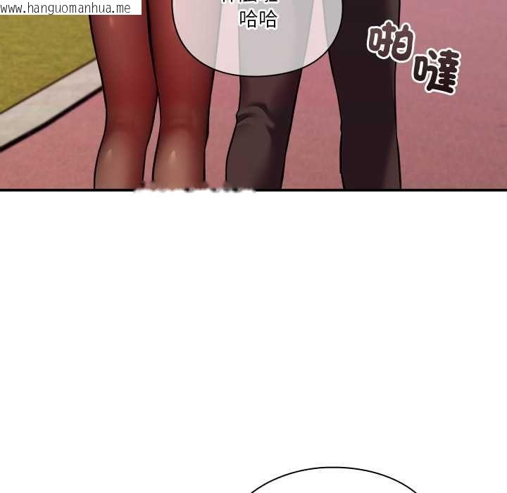 韩国漫画扑通扑通终极密码韩漫_扑通扑通终极密码-第15话在线免费阅读-韩国漫画-第91张图片