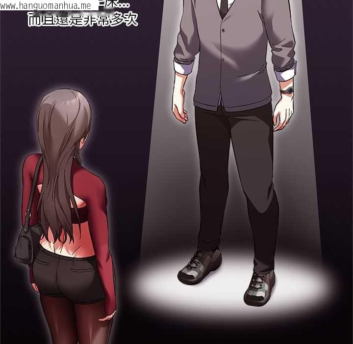韩国漫画扑通扑通终极密码韩漫_扑通扑通终极密码-第15话在线免费阅读-韩国漫画-第9张图片