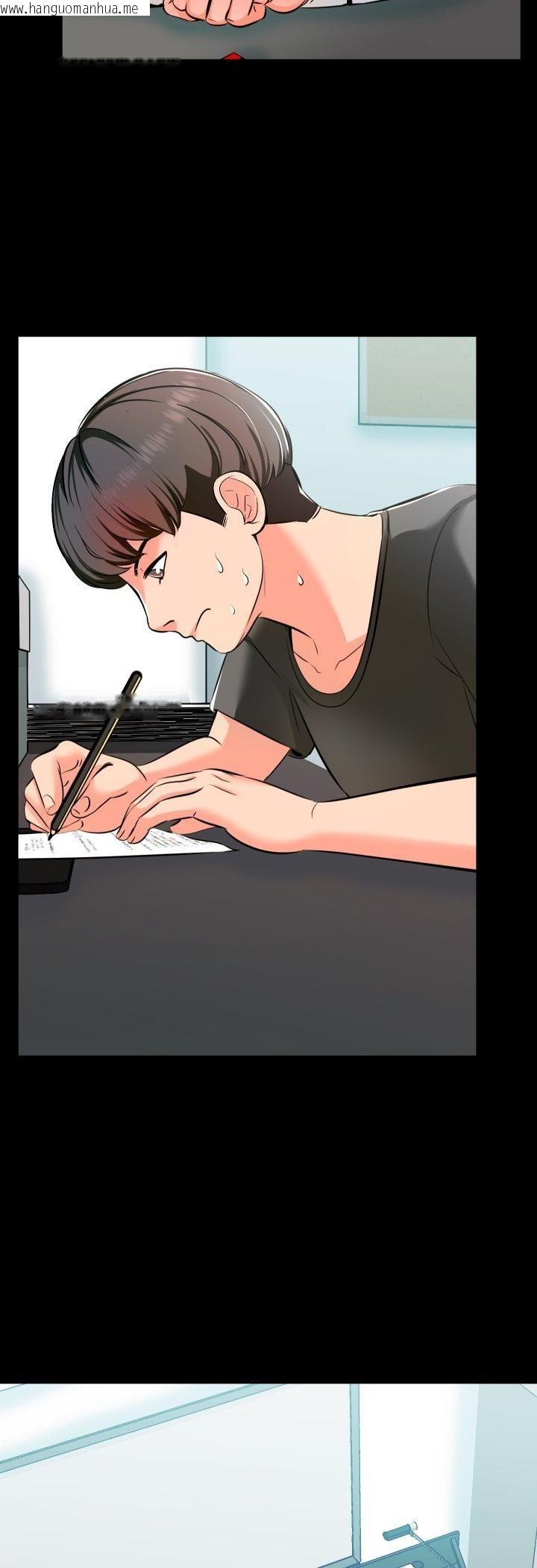 韩国漫画梦幻家教韩漫_梦幻家教-第2话在线免费阅读-韩国漫画-第17张图片