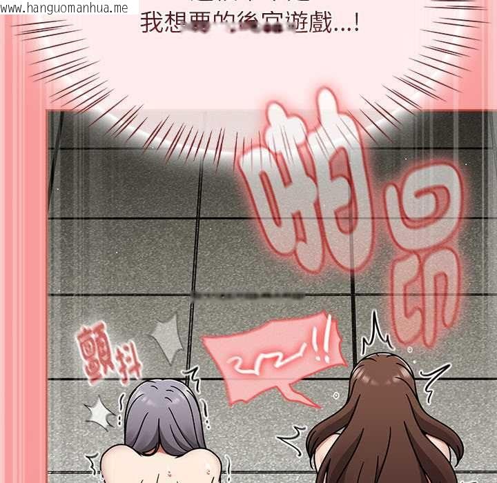 韩国漫画热情拳击馆/抢救拳击馆大作战韩漫_热情拳击馆/抢救拳击馆大作战-第71话在线免费阅读-韩国漫画-第141张图片