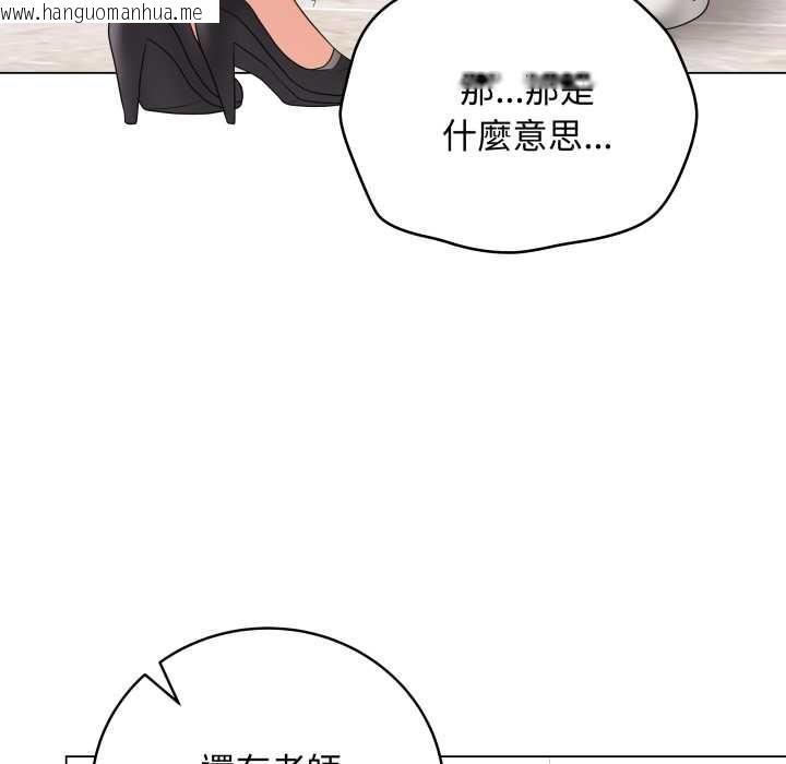 韩国漫画最后的冲刺/冲刺重考班韩漫_最后的冲刺/冲刺重考班-第60话在线免费阅读-韩国漫画-第73张图片