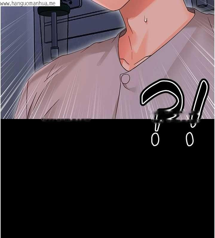 韩国漫画幼惑韩漫_幼惑-第27话-小妈，妳永远别想逃在线免费阅读-韩国漫画-第159张图片