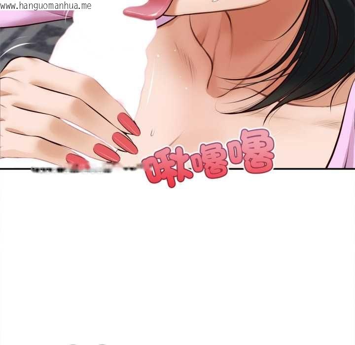 韩国漫画无限轮回的一天韩漫_无限轮回的一天-第8话在线免费阅读-韩国漫画-第28张图片