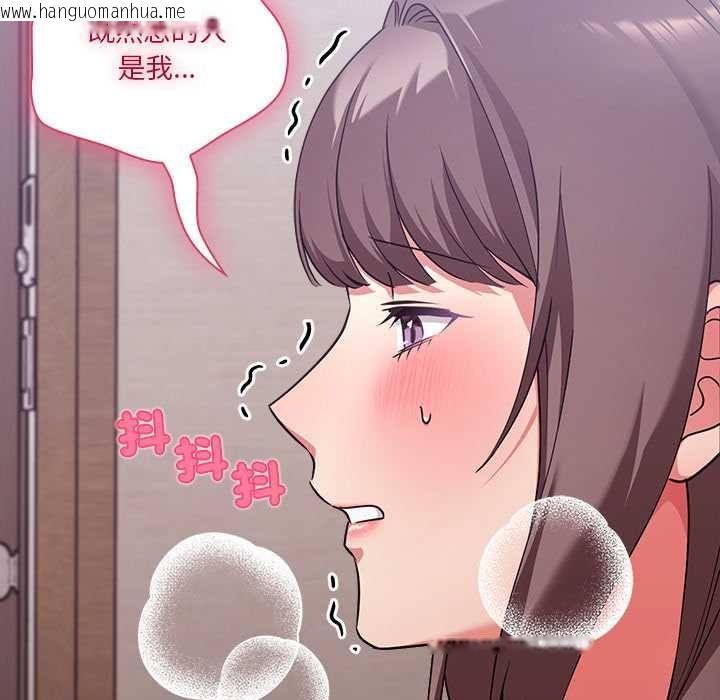 韩国漫画扑通扑通终极密码韩漫_扑通扑通终极密码-第15话在线免费阅读-韩国漫画-第188张图片