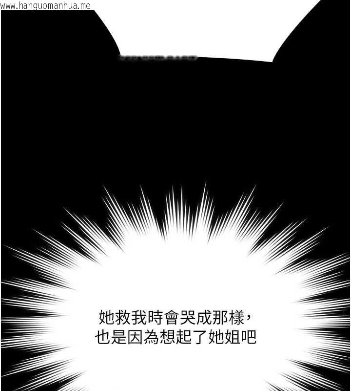 韩国漫画极乐泳池趴韩漫_极乐泳池趴-第32话-生死关头也要来一炮在线免费阅读-韩国漫画-第52张图片