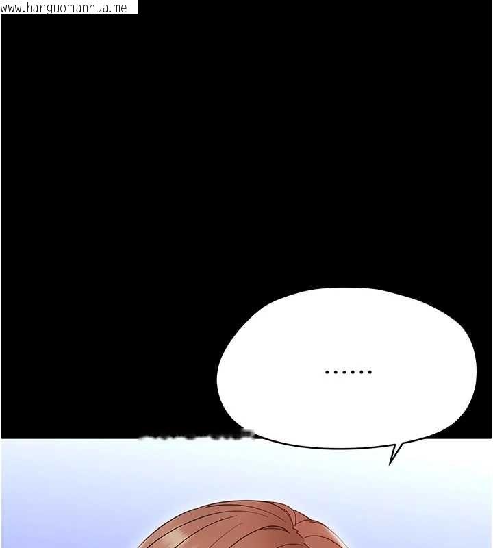 韩国漫画幼惑韩漫_幼惑-第27话-小妈，妳永远别想逃在线免费阅读-韩国漫画-第168张图片
