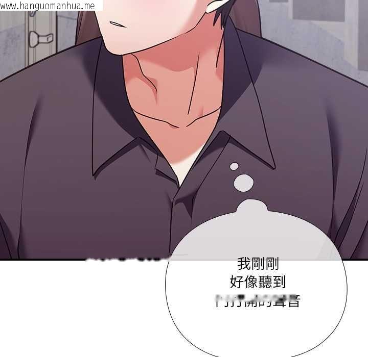 韩国漫画扑通扑通终极密码韩漫_扑通扑通终极密码-第15话在线免费阅读-韩国漫画-第202张图片