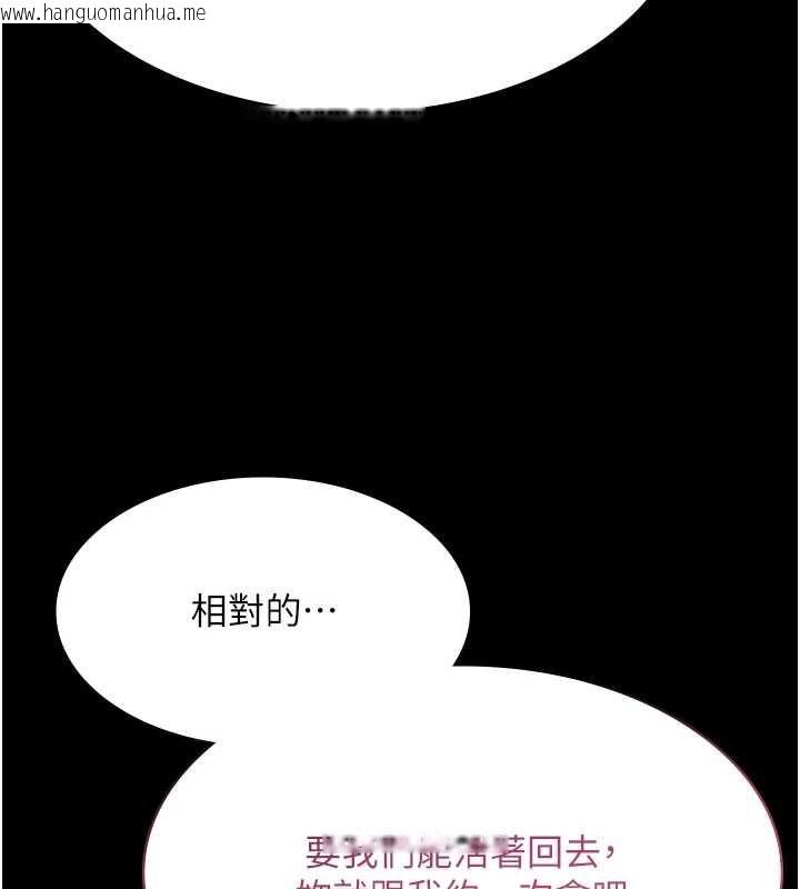 韩国漫画极乐泳池趴韩漫_极乐泳池趴-第32话-生死关头也要来一炮在线免费阅读-韩国漫画-第73张图片