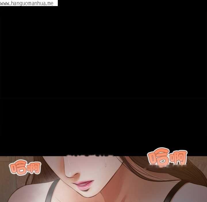 韩国漫画无限轮回的一天韩漫_无限轮回的一天-第8话在线免费阅读-韩国漫画-第77张图片