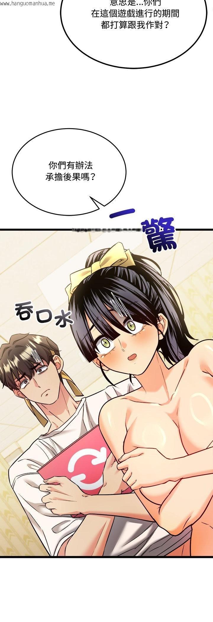 韩国漫画财富爱情二选一韩漫_财富爱情二选一-第3话在线免费阅读-韩国漫画-第20张图片