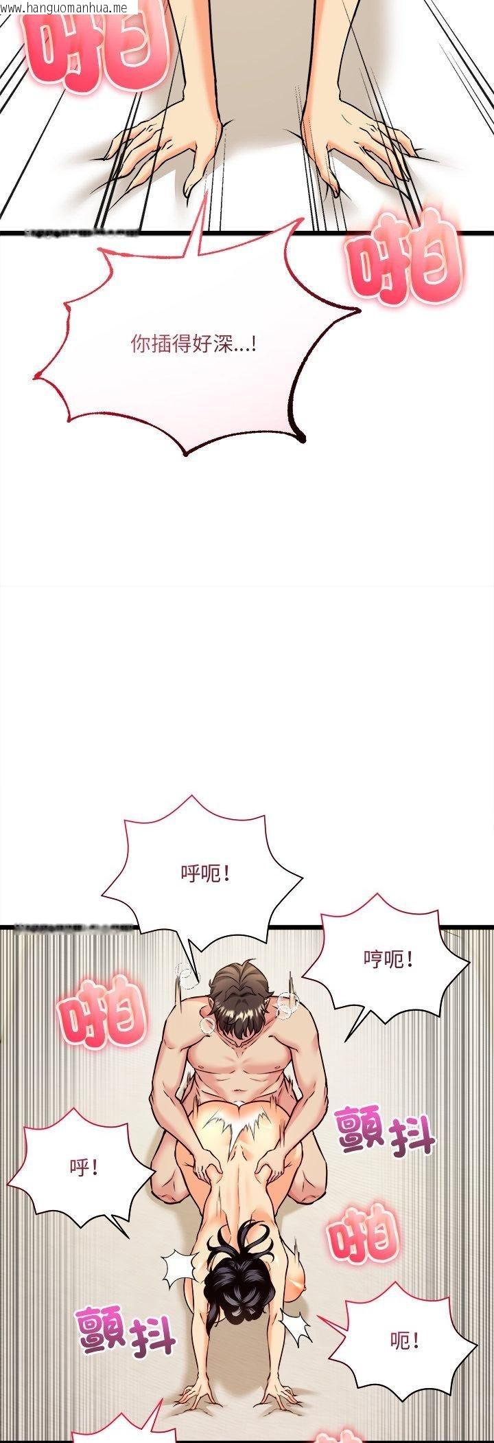 韩国漫画财富爱情二选一韩漫_财富爱情二选一-第4话在线免费阅读-韩国漫画-第37张图片