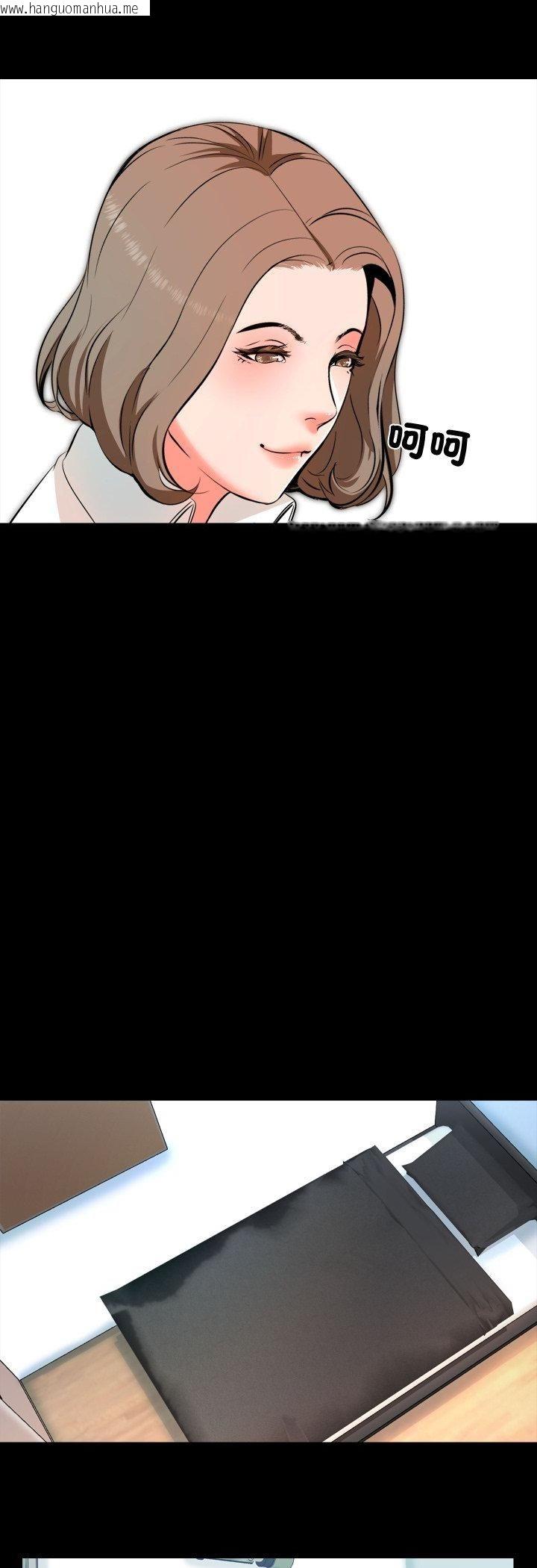 韩国漫画梦幻家教韩漫_梦幻家教-第2话在线免费阅读-韩国漫画-第13张图片
