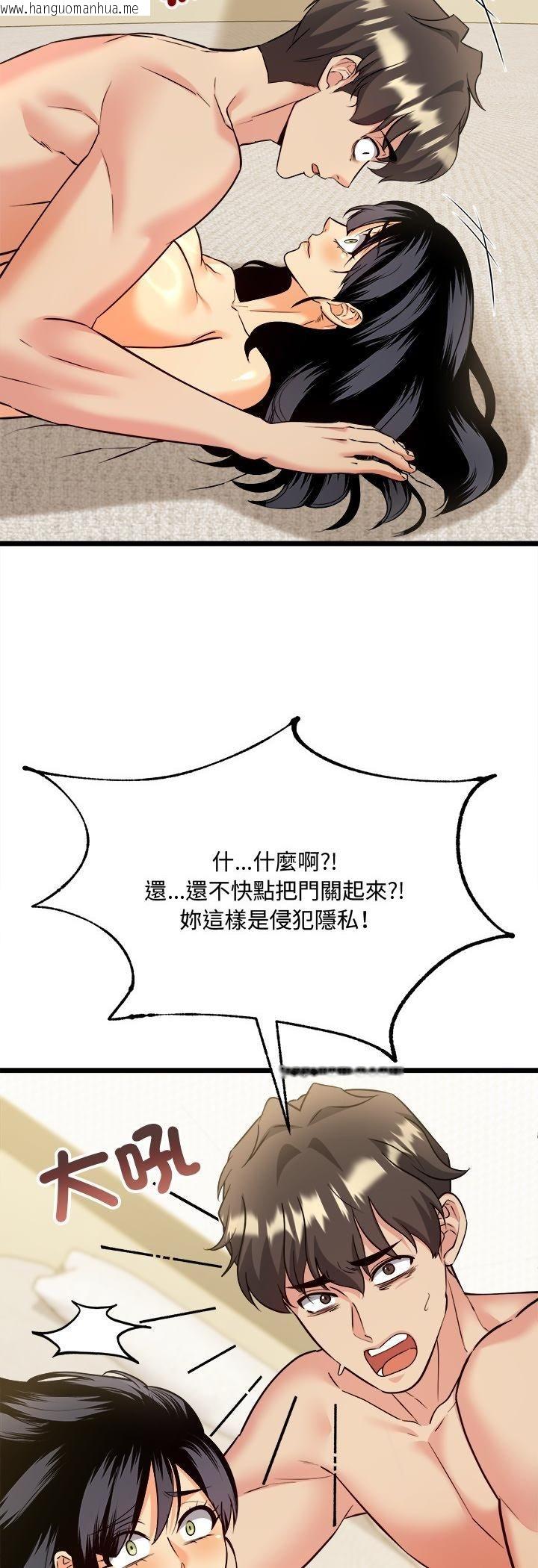 韩国漫画财富爱情二选一韩漫_财富爱情二选一-第5话在线免费阅读-韩国漫画-第49张图片