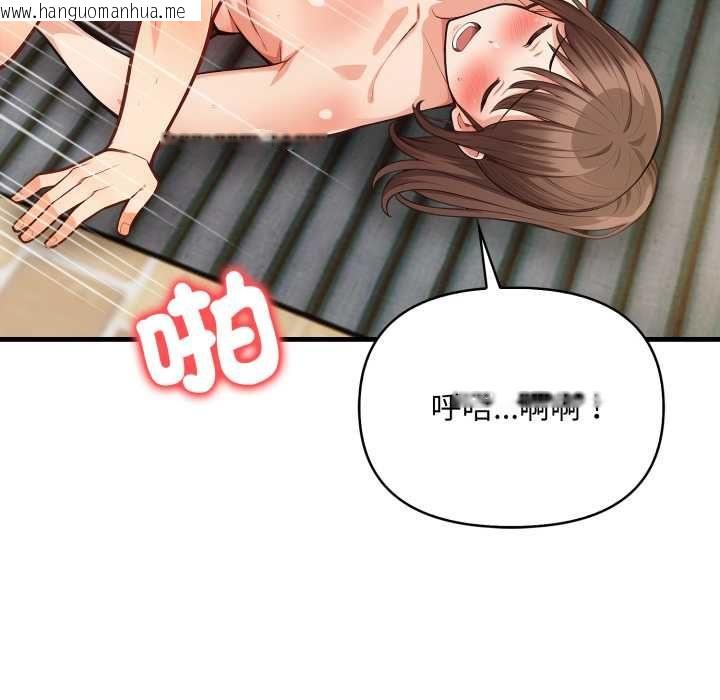 韩国漫画刺激的速食店大夜班韩漫_刺激的速食店大夜班-第11话在线免费阅读-韩国漫画-第154张图片