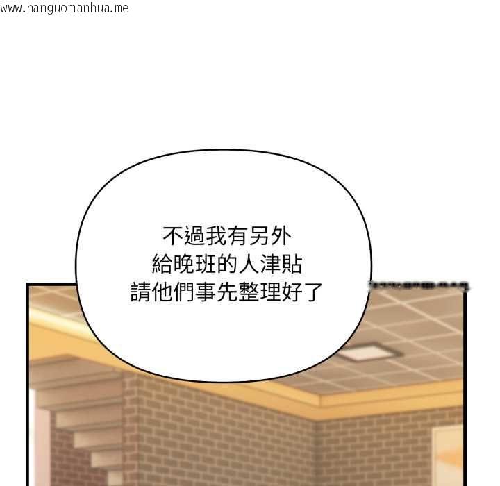 韩国漫画刺激的速食店大夜班韩漫_刺激的速食店大夜班-第11话在线免费阅读-韩国漫画-第28张图片