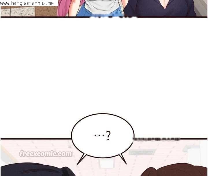 韩国漫画熟女自助餐韩漫_熟女自助餐-第86话-爱情事业两得意在线免费阅读-韩国漫画-第15张图片