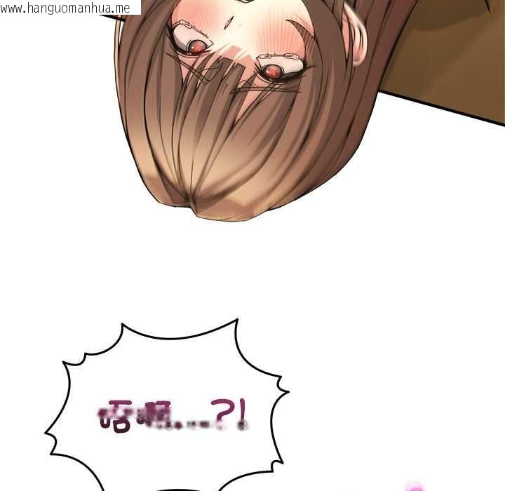 韩国漫画男人止步韩漫_男人止步-第54话在线免费阅读-韩国漫画-第35张图片