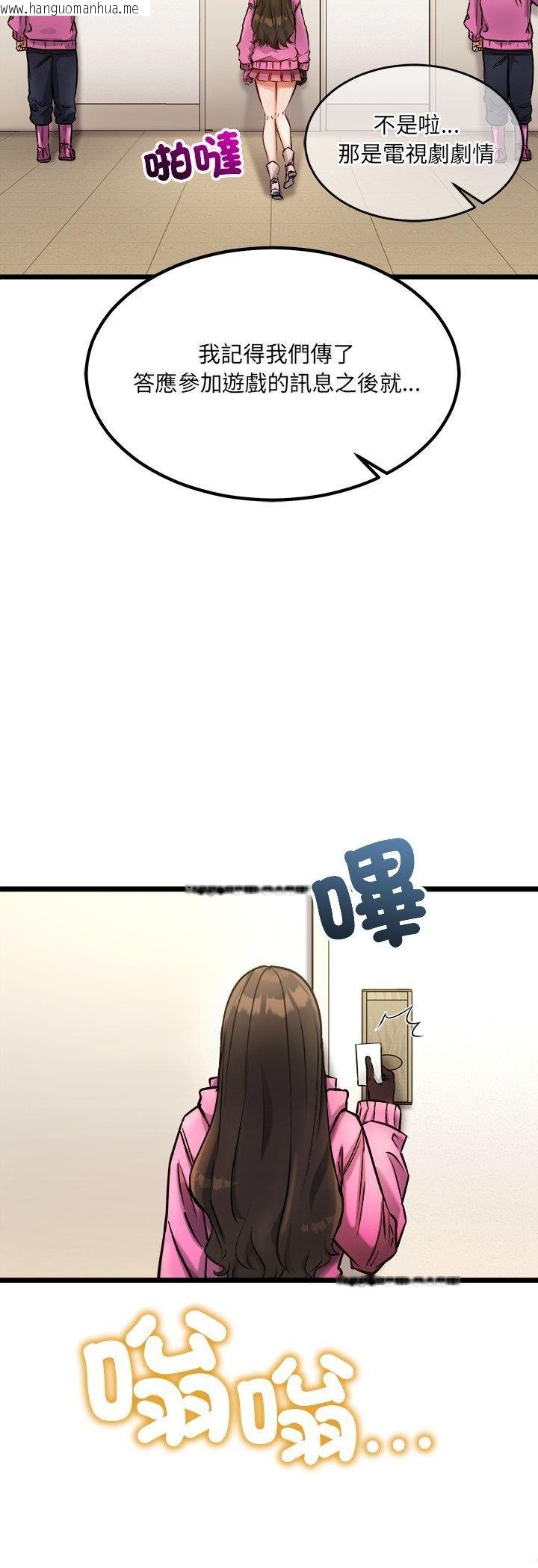韩国漫画财富爱情二选一韩漫_财富爱情二选一-第1话在线免费阅读-韩国漫画-第7张图片
