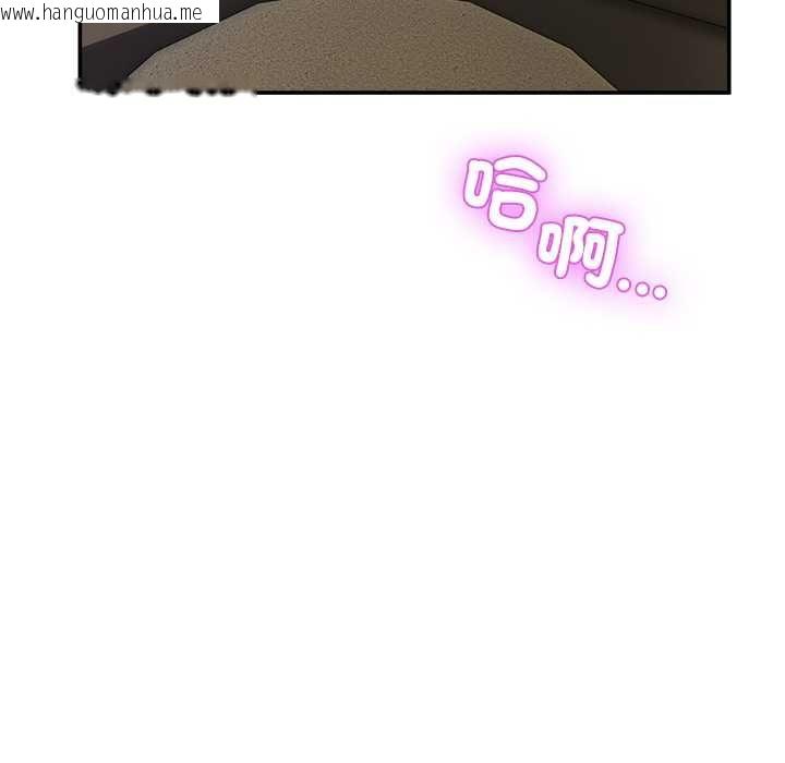 韩国漫画男人止步韩漫_男人止步-第54话在线免费阅读-韩国漫画-第82张图片