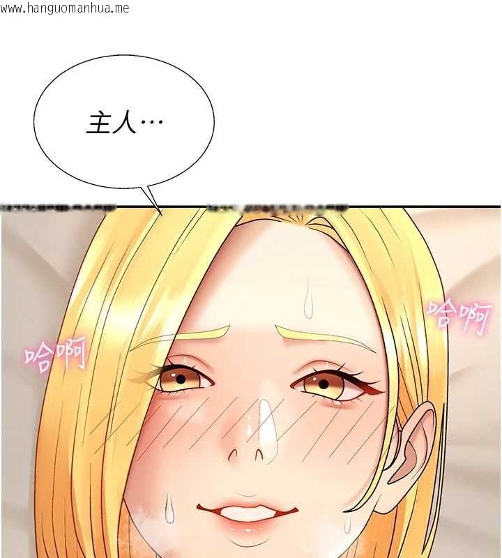 韩国漫画肉体审判韩漫_肉体审判-第51话-人家的鲍鲍更正点对吧?在线免费阅读-韩国漫画-第86张图片