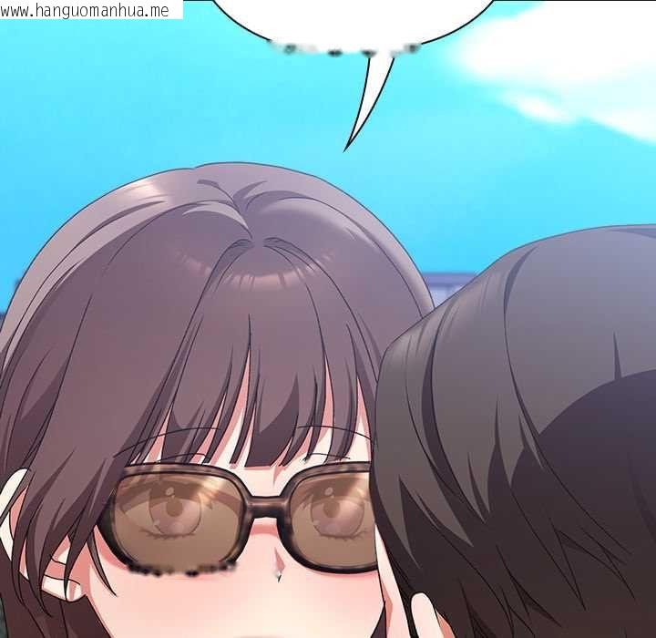 韩国漫画扑通扑通终极密码韩漫_扑通扑通终极密码-第15话在线免费阅读-韩国漫画-第17张图片