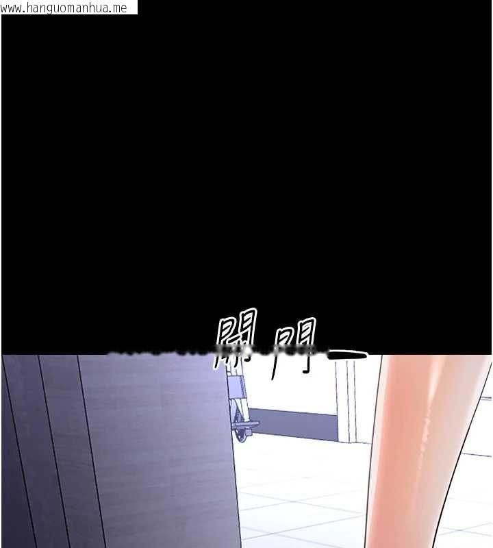 韩国漫画幼惑韩漫_幼惑-第27话-小妈，妳永远别想逃在线免费阅读-韩国漫画-第118张图片