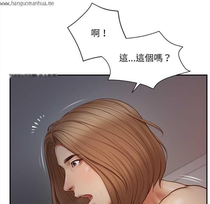韩国漫画无限轮回的一天韩漫_无限轮回的一天-第8话在线免费阅读-韩国漫画-第96张图片