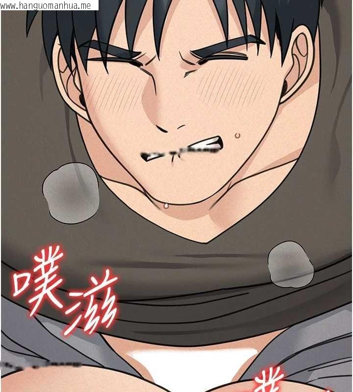 韩国漫画华尔街夜色韩漫_华尔街夜色-第21话-在公厕被灌爆在线免费阅读-韩国漫画-第144张图片