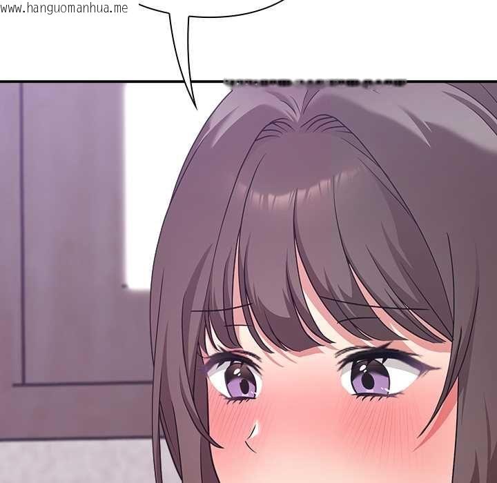韩国漫画扑通扑通终极密码韩漫_扑通扑通终极密码-第15话在线免费阅读-韩国漫画-第144张图片