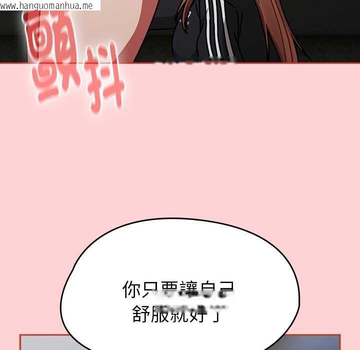 韩国漫画热情拳击馆/抢救拳击馆大作战韩漫_热情拳击馆/抢救拳击馆大作战-第71话在线免费阅读-韩国漫画-第106张图片