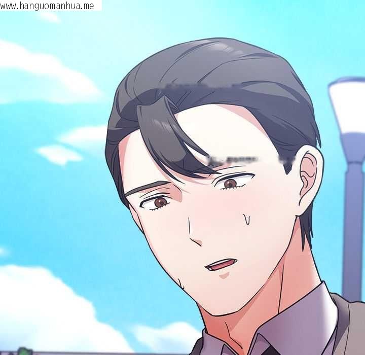 韩国漫画扑通扑通终极密码韩漫_扑通扑通终极密码-第15话在线免费阅读-韩国漫画-第82张图片