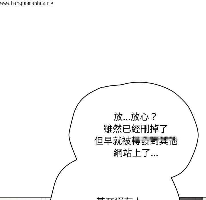 韩国漫画最后的冲刺/冲刺重考班韩漫_最后的冲刺/冲刺重考班-第60话在线免费阅读-韩国漫画-第39张图片
