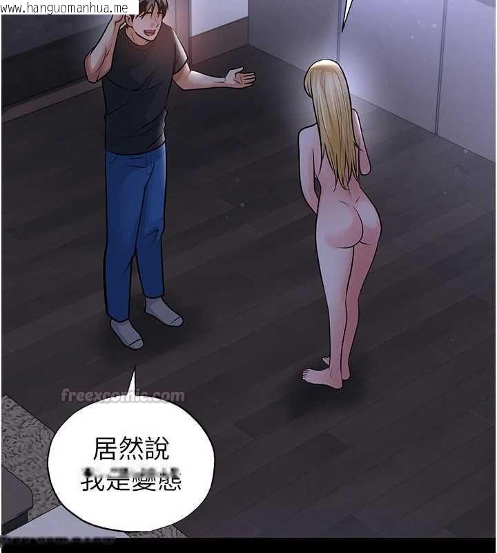韩国漫画足球型男脱单指南韩漫_足球型男脱单指南-第62话-我一直把你放在心上在线免费阅读-韩国漫画-第15张图片