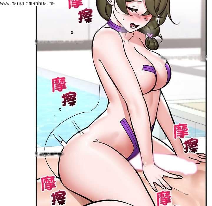 韩国漫画催眠手机韩漫_催眠手机-第68话在线免费阅读-韩国漫画-第81张图片