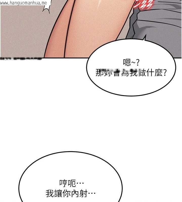 韩国漫画华尔街夜色韩漫_华尔街夜色-第21话-在公厕被灌爆在线免费阅读-韩国漫画-第115张图片