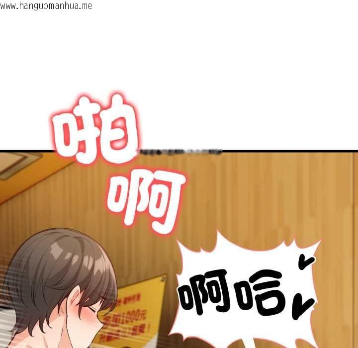 韩国漫画刺激的速食店大夜班韩漫_刺激的速食店大夜班-第11话在线免费阅读-韩国漫画-第118张图片