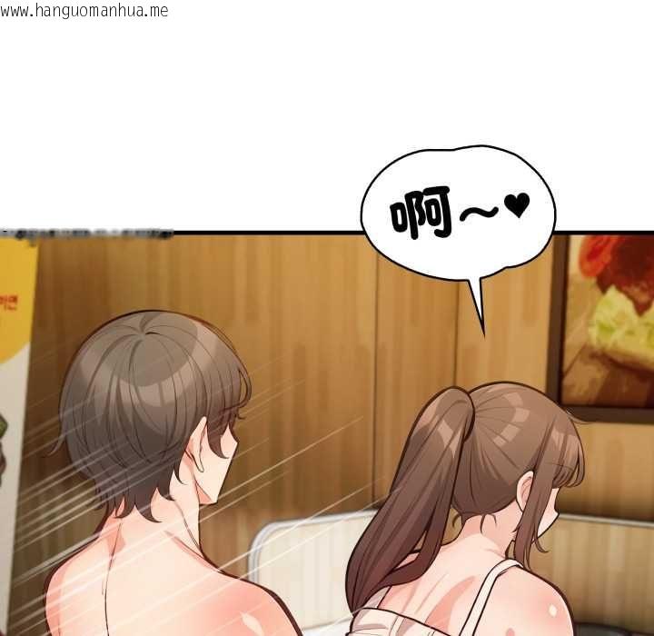 韩国漫画刺激的速食店大夜班韩漫_刺激的速食店大夜班-第11话在线免费阅读-韩国漫画-第112张图片