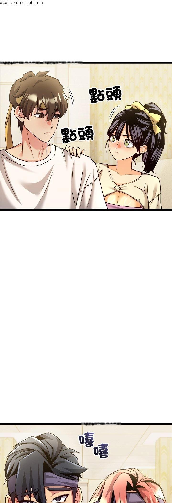 韩国漫画财富爱情二选一韩漫_财富爱情二选一-第2话在线免费阅读-韩国漫画-第8张图片