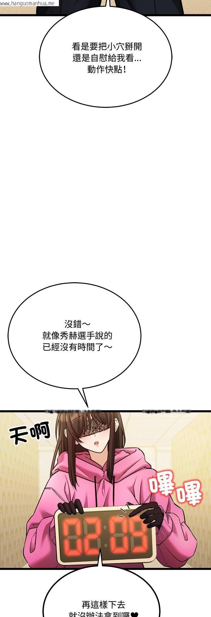 韩国漫画财富爱情二选一韩漫_财富爱情二选一-第3话在线免费阅读-韩国漫画-第17张图片