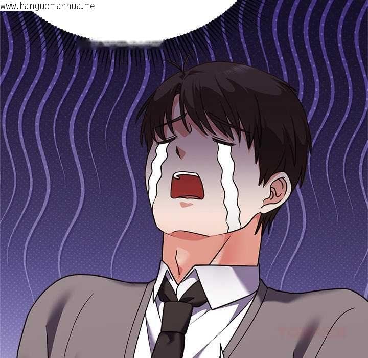 韩国漫画扑通扑通终极密码韩漫_扑通扑通终极密码-第15话在线免费阅读-韩国漫画-第124张图片