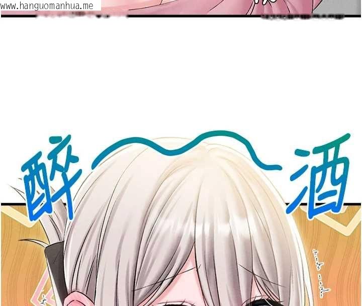 韩国漫画男人配额制韩漫_男人配额制-第45话-欢迎再度光临在线免费阅读-韩国漫画-第126张图片