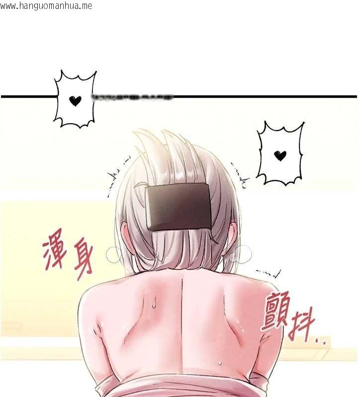 韩国漫画男人配额制韩漫_男人配额制-第45话-欢迎再度光临在线免费阅读-韩国漫画-第10张图片