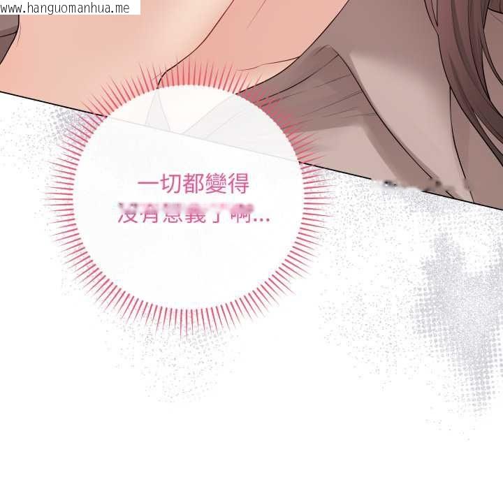 韩国漫画最后的冲刺/冲刺重考班韩漫_最后的冲刺/冲刺重考班-第60话在线免费阅读-韩国漫画-第24张图片