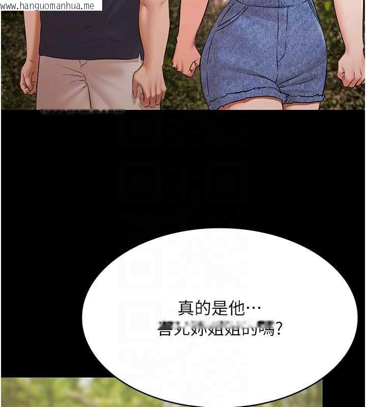韩国漫画极乐泳池趴韩漫_极乐泳池趴-第32话-生死关头也要来一炮在线免费阅读-韩国漫画-第34张图片