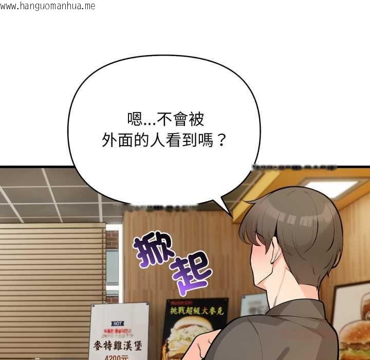 韩国漫画刺激的速食店大夜班韩漫_刺激的速食店大夜班-第11话在线免费阅读-韩国漫画-第68张图片